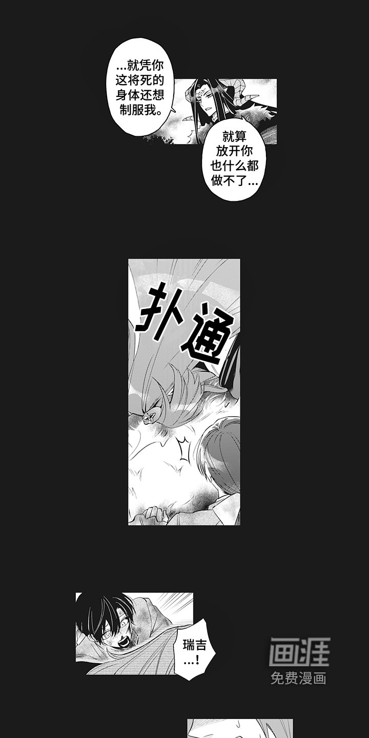 第22章：真相