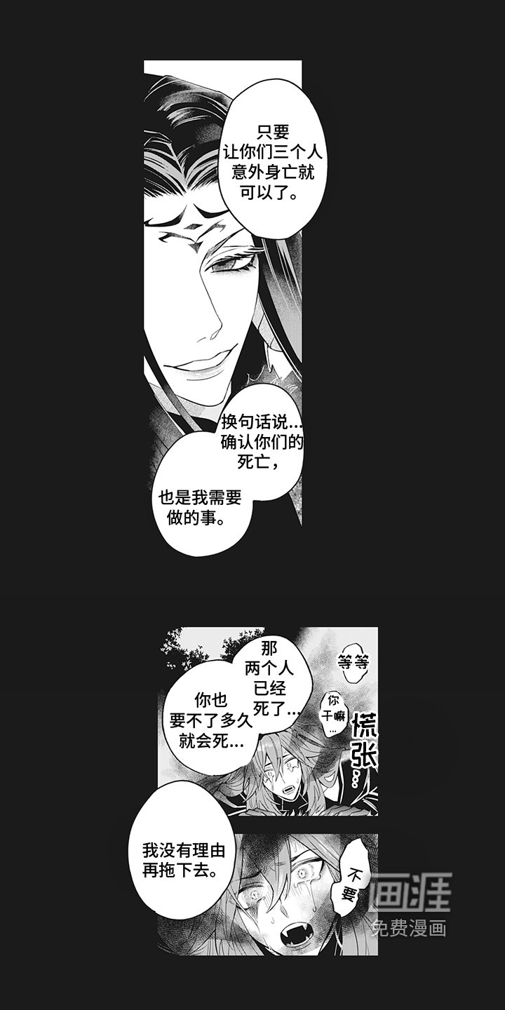 第23章：分离