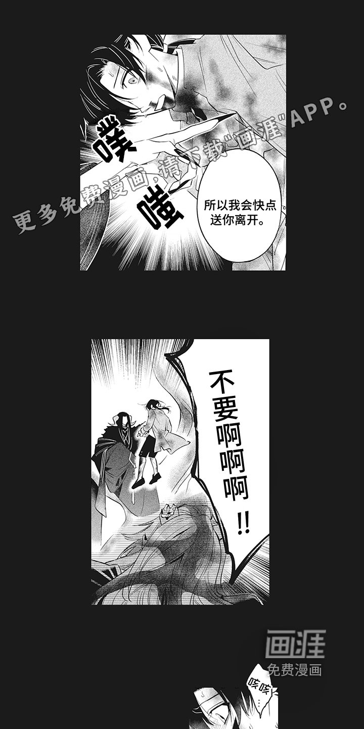 第23章：分离