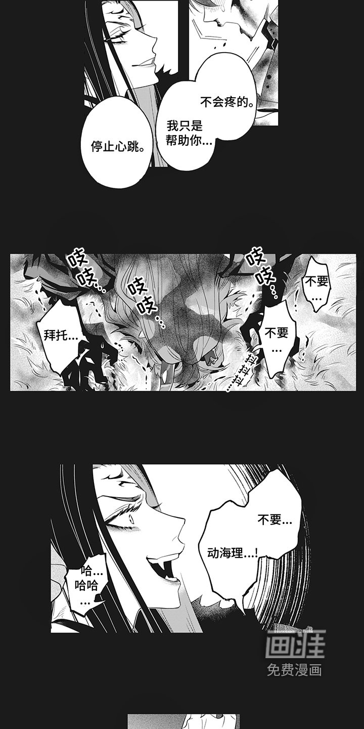 第23章：分离