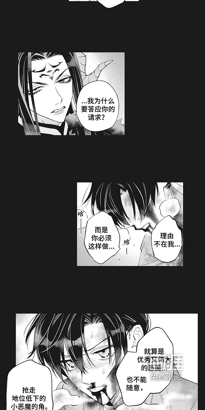 第23章：分离