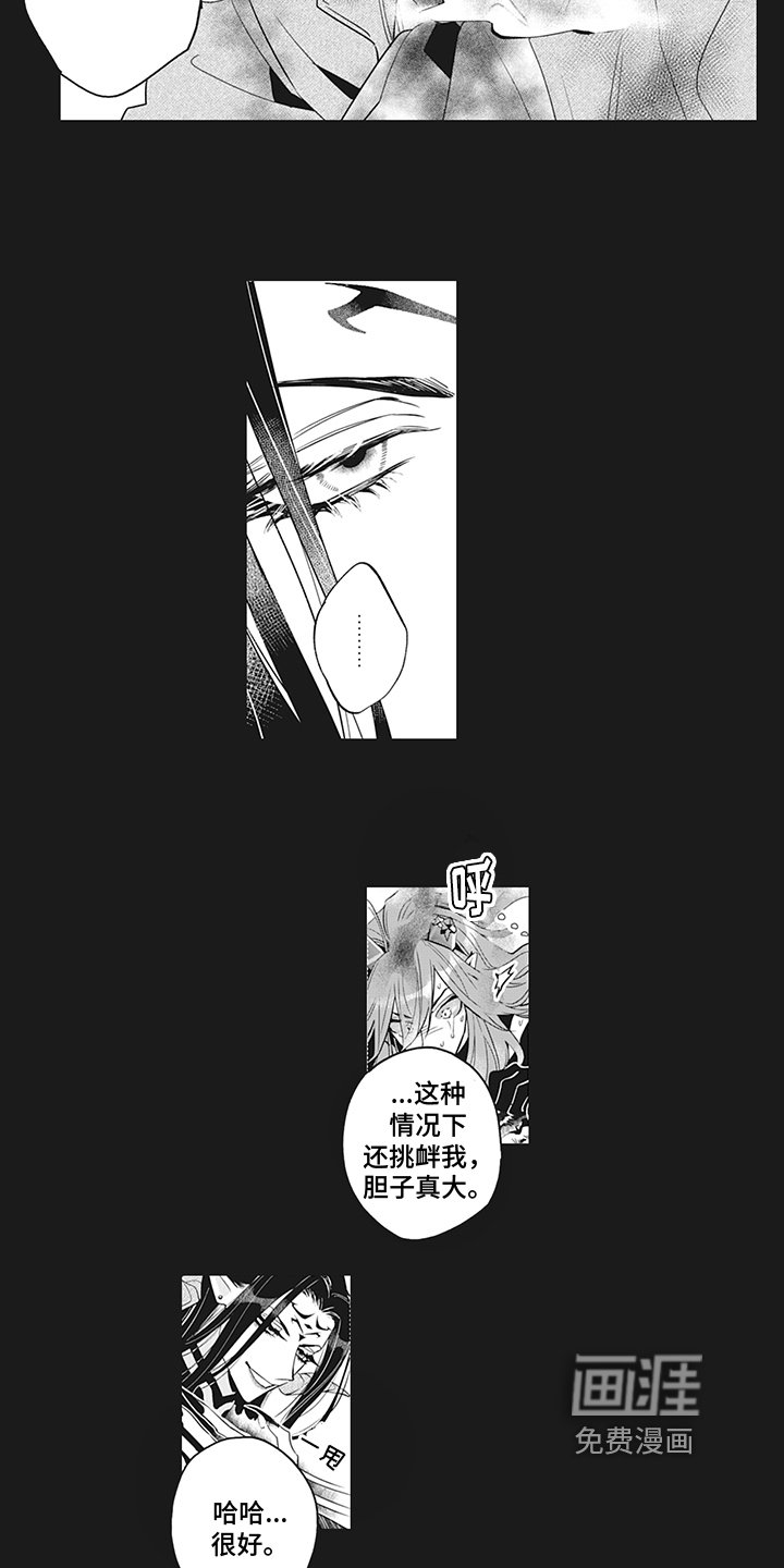 第23章：分离