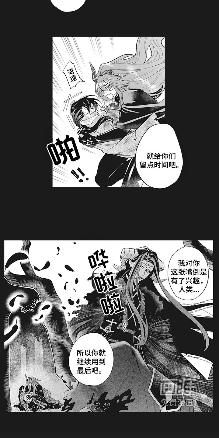 第23章：分离