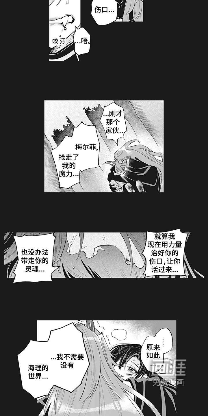 第23章：分离