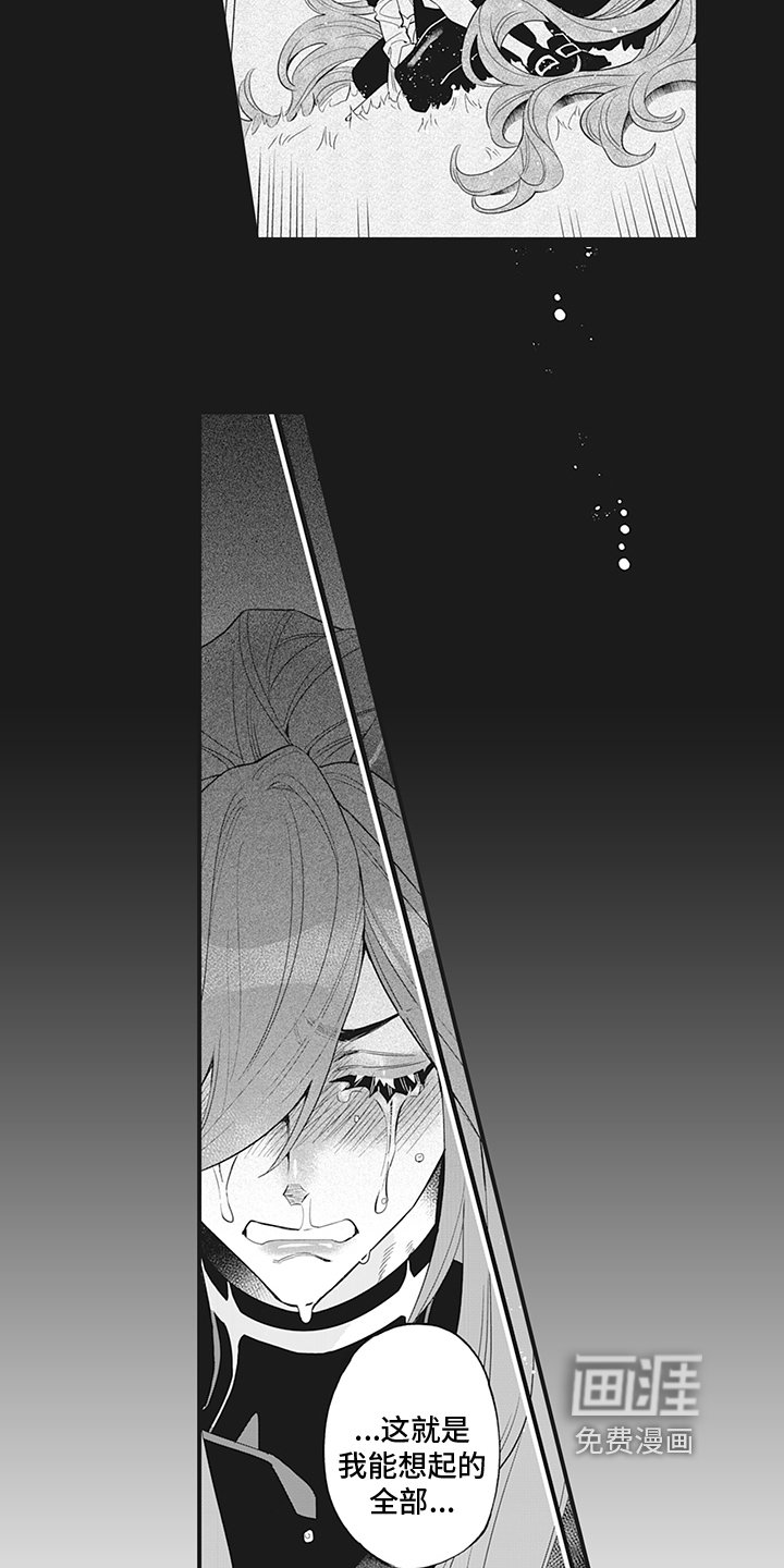 第23章：分离