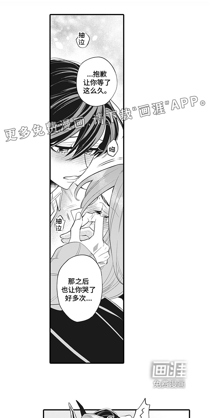 第24章：永远在一起【完结】