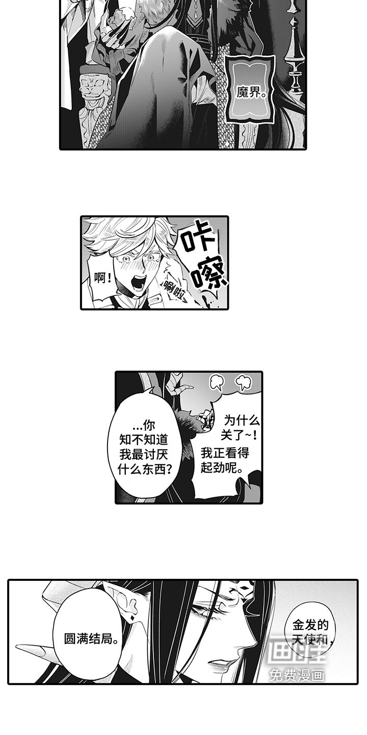 第24章：永远在一起【完结】