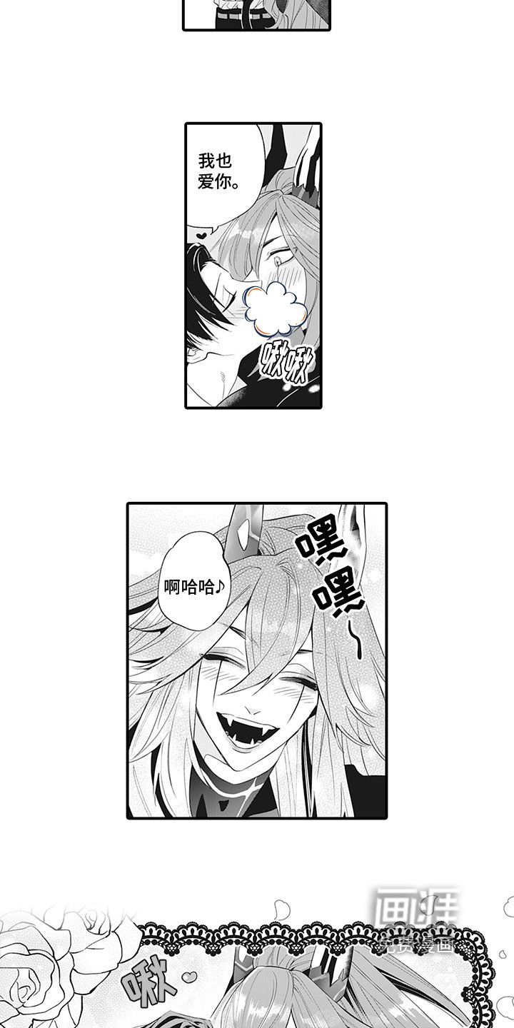 第24章：永远在一起【完结】