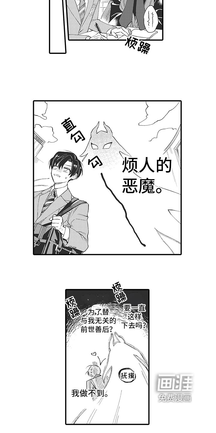 第4章：识破