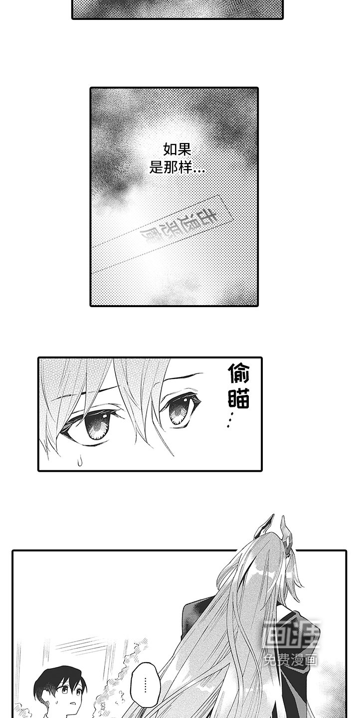 第4章：识破