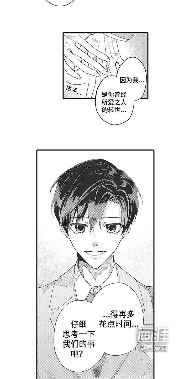 第5章：尊重