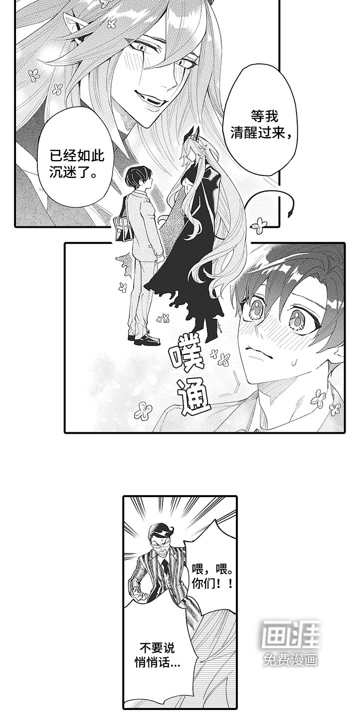 第5章：尊重