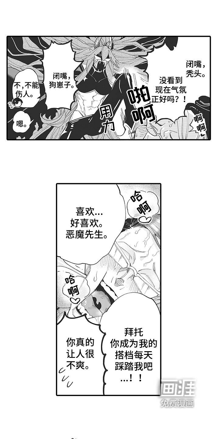 第5章：尊重