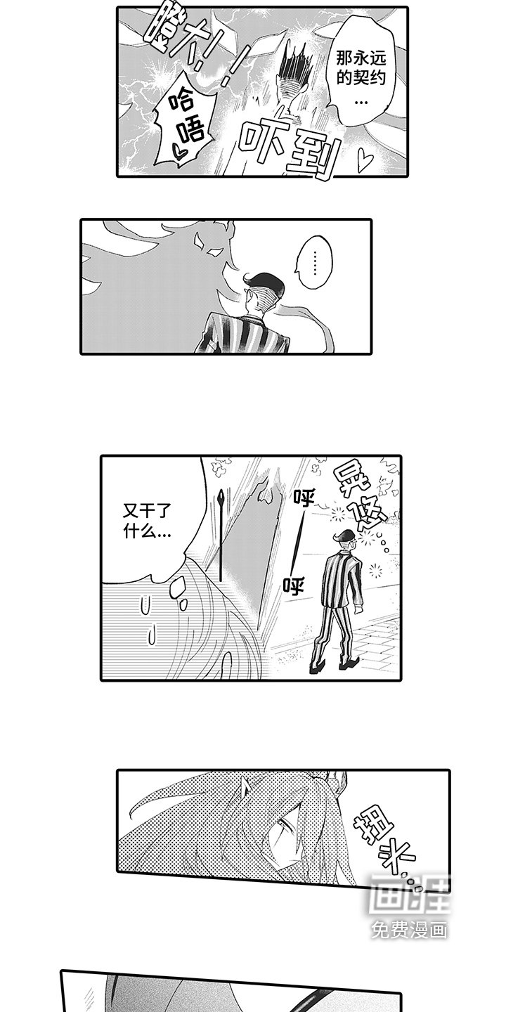 第5章：尊重
