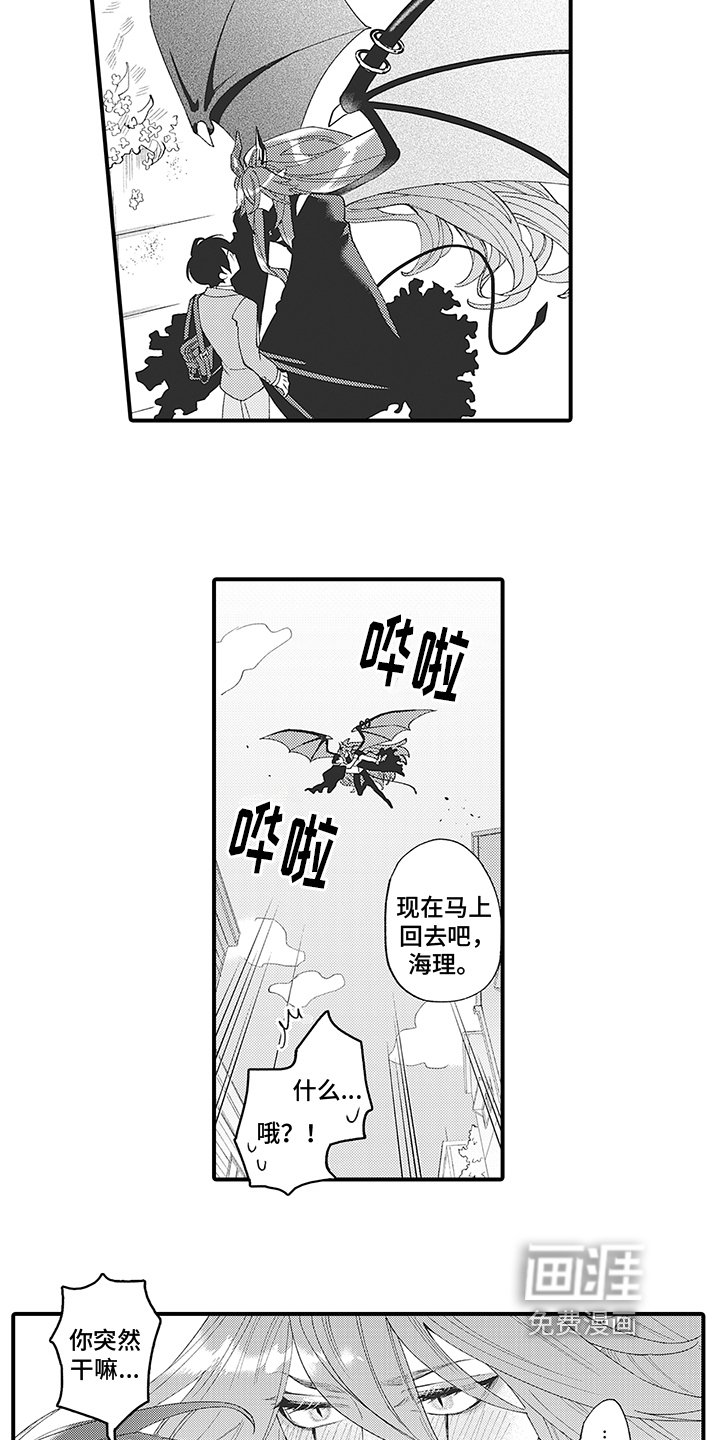 第5章：尊重
