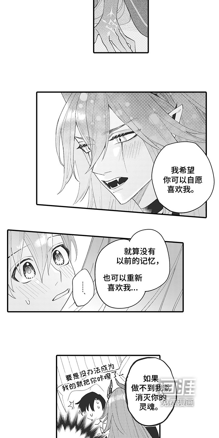 第5章：尊重
