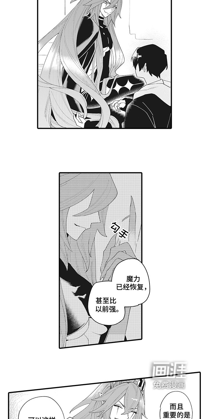 第7章：悲伤