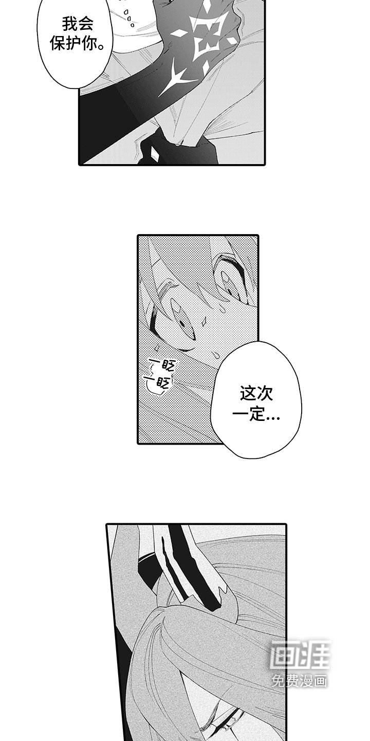 第7章：悲伤