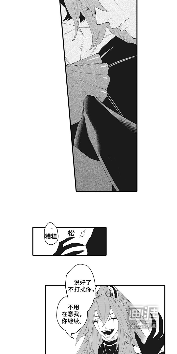 第7章：悲伤
