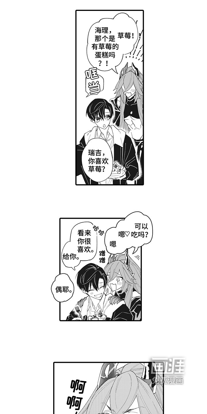 第7章：悲伤
