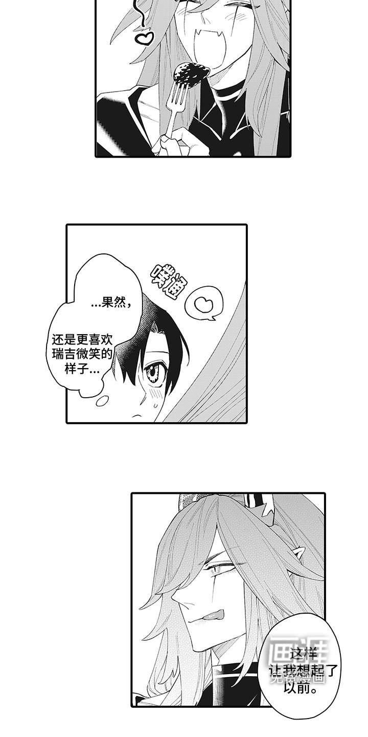 第7章：悲伤