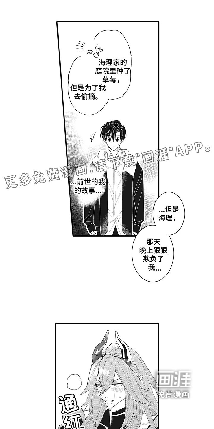 第8章：违约