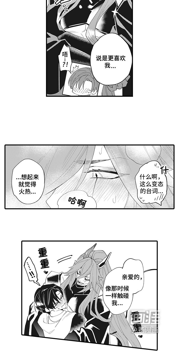 第8章：违约