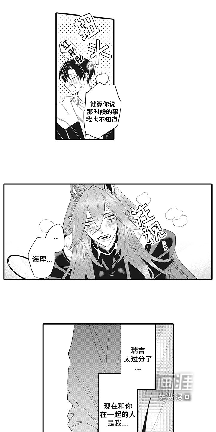 第8章：违约