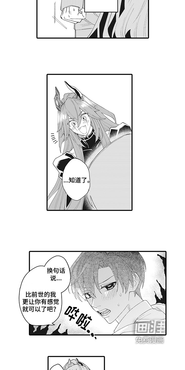 第8章：违约