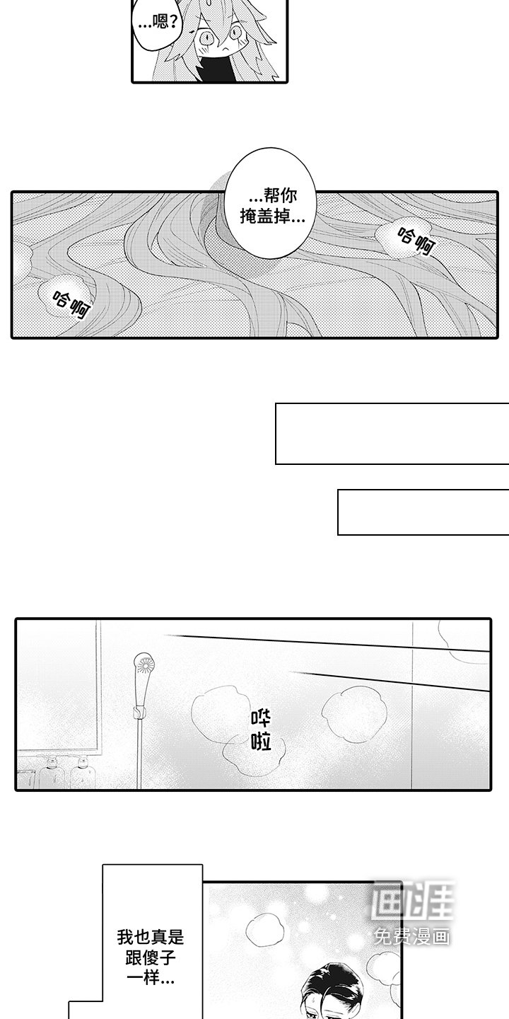 第8章：违约