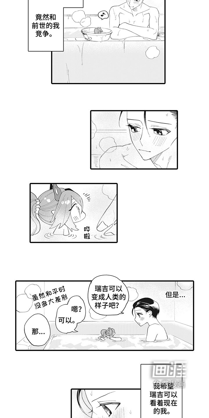 第8章：违约