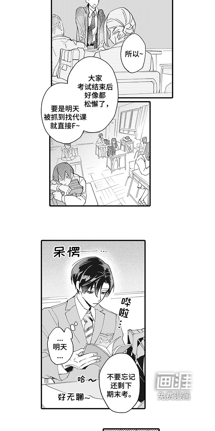第8章：违约