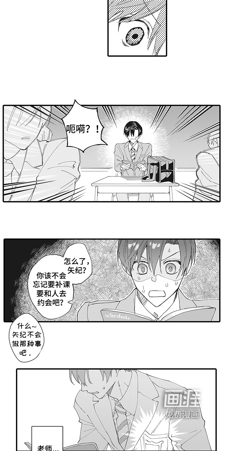 第8章：违约