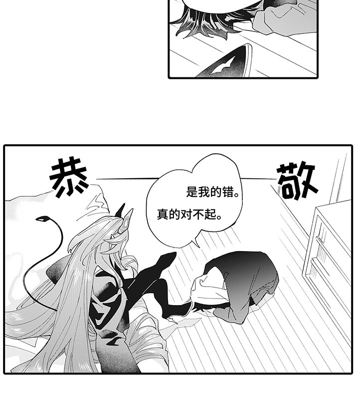 第8章：违约