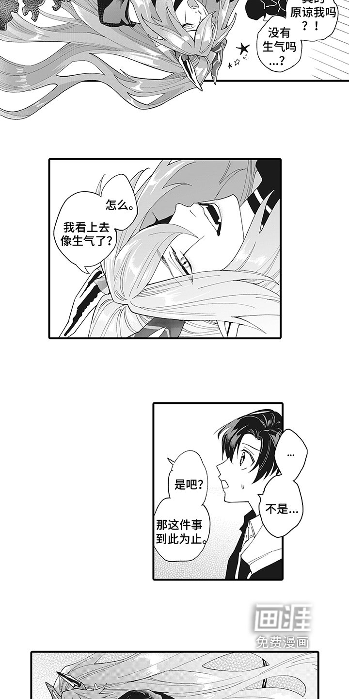 第9章：心不在焉