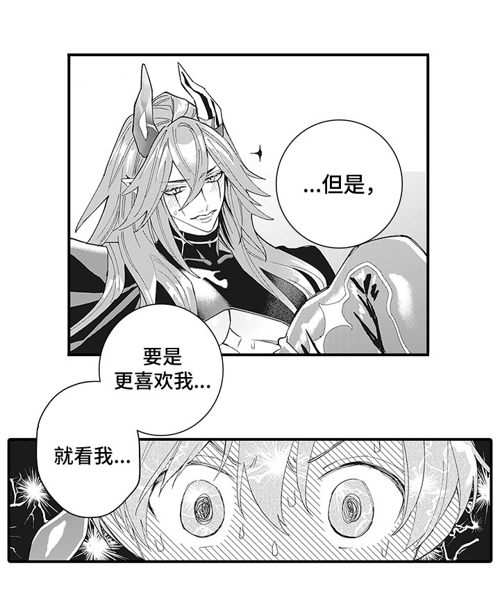第9章：心不在焉