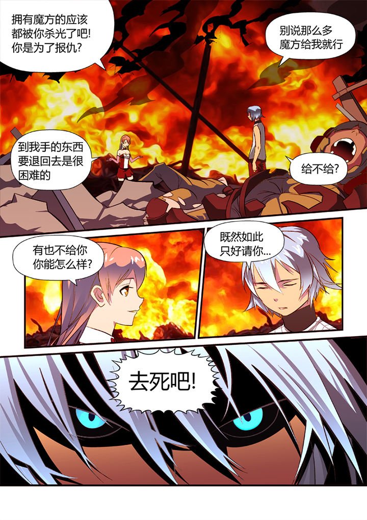 第1章：