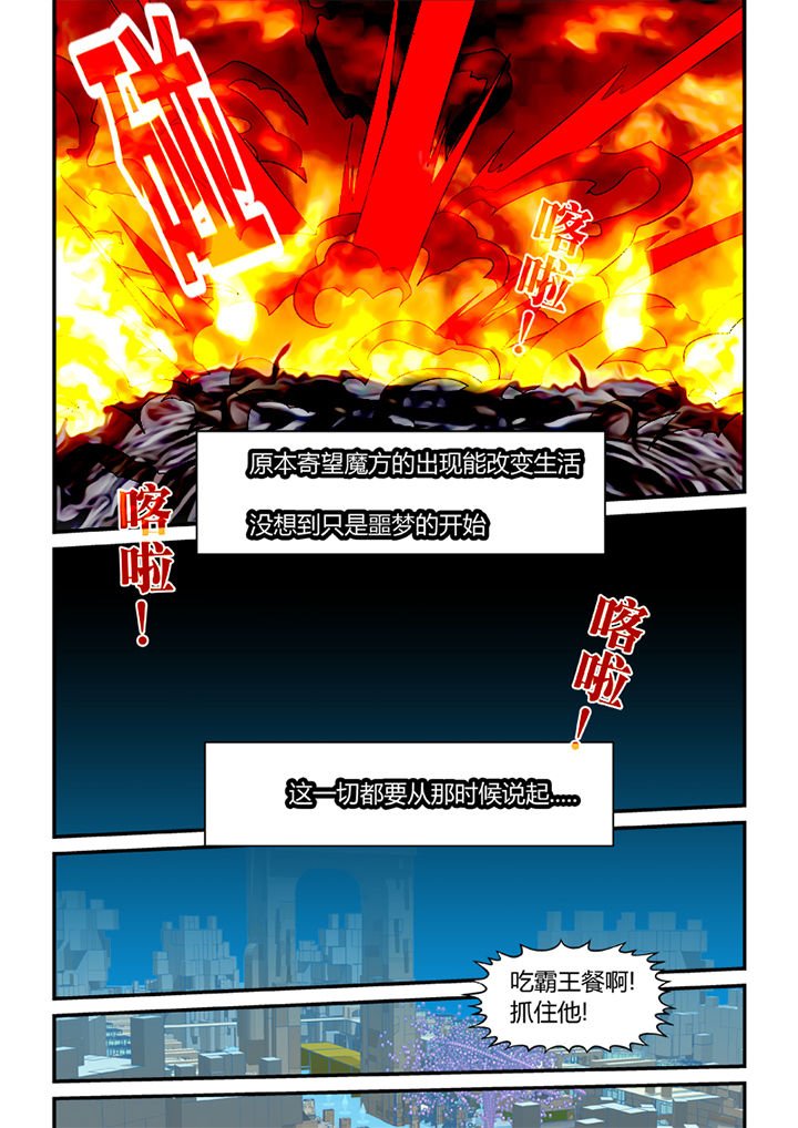 第1章：