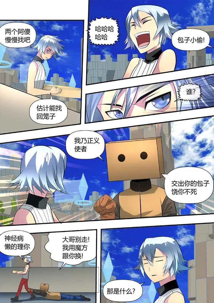 第1章：