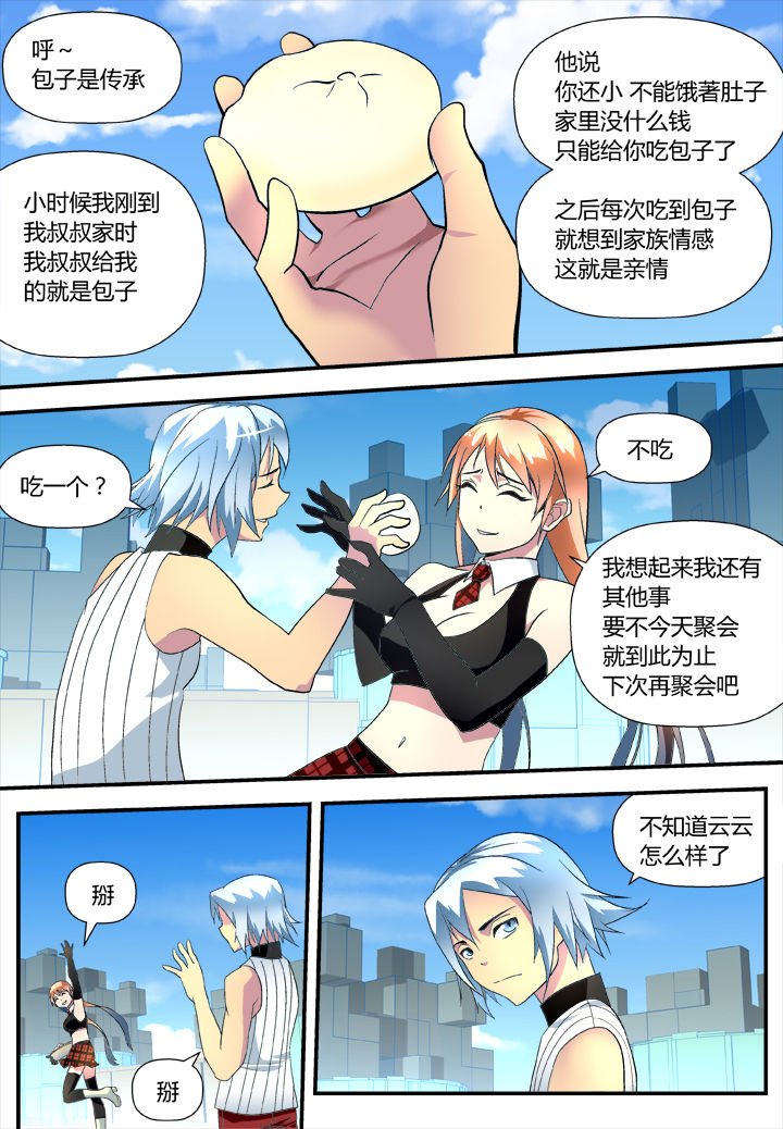 第10章：