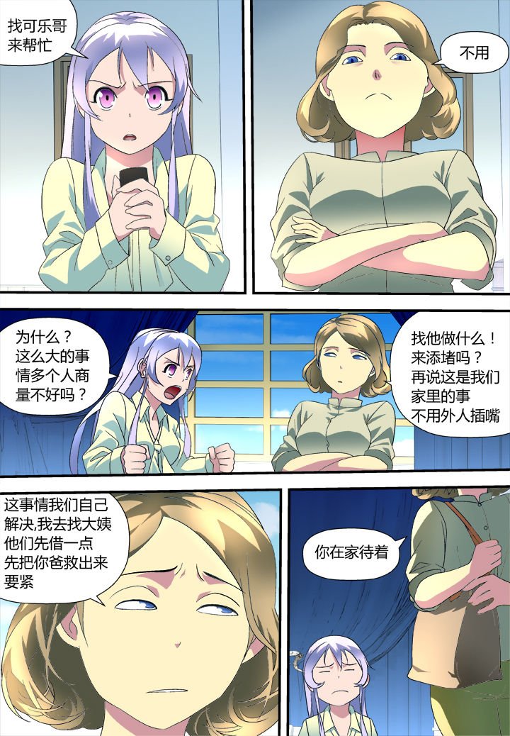 第10章：