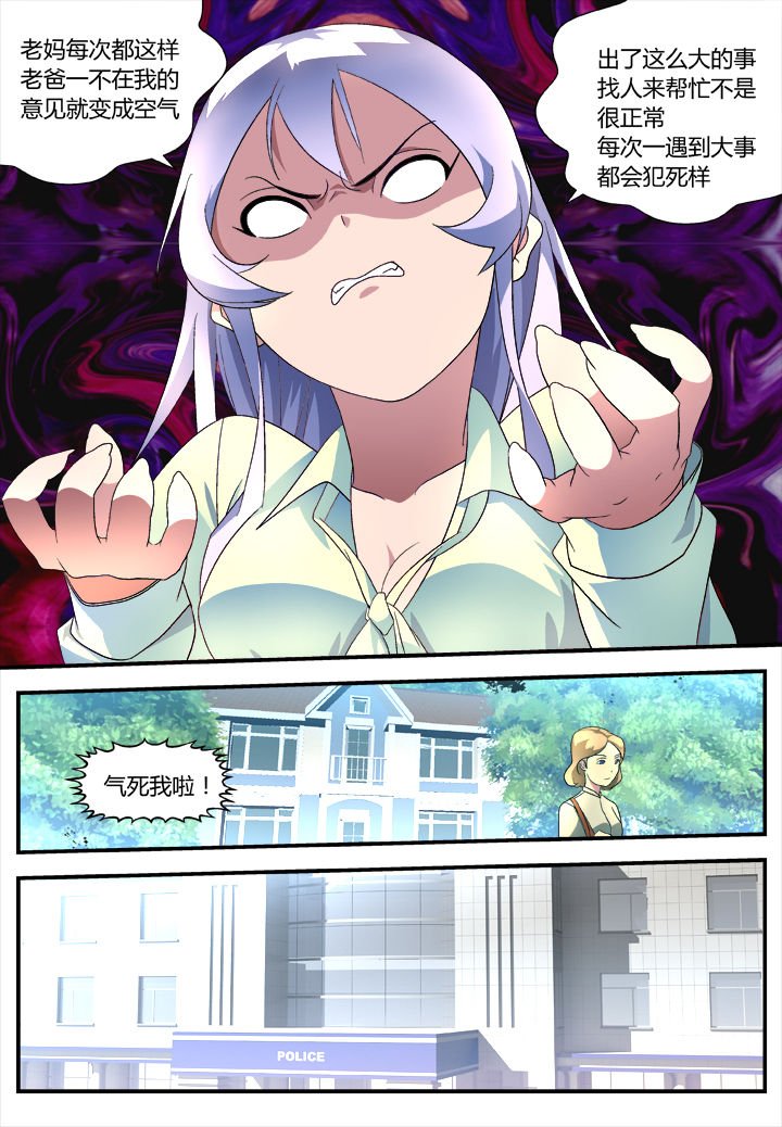 第10章：