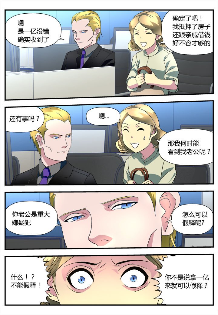 第10章：
