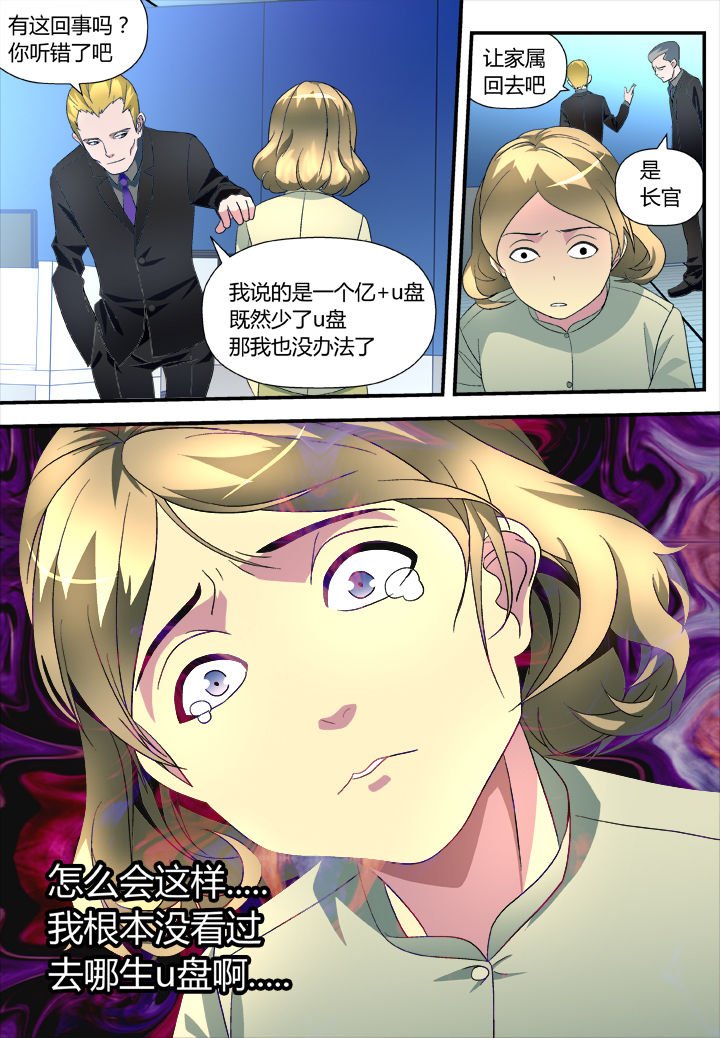 第10章：