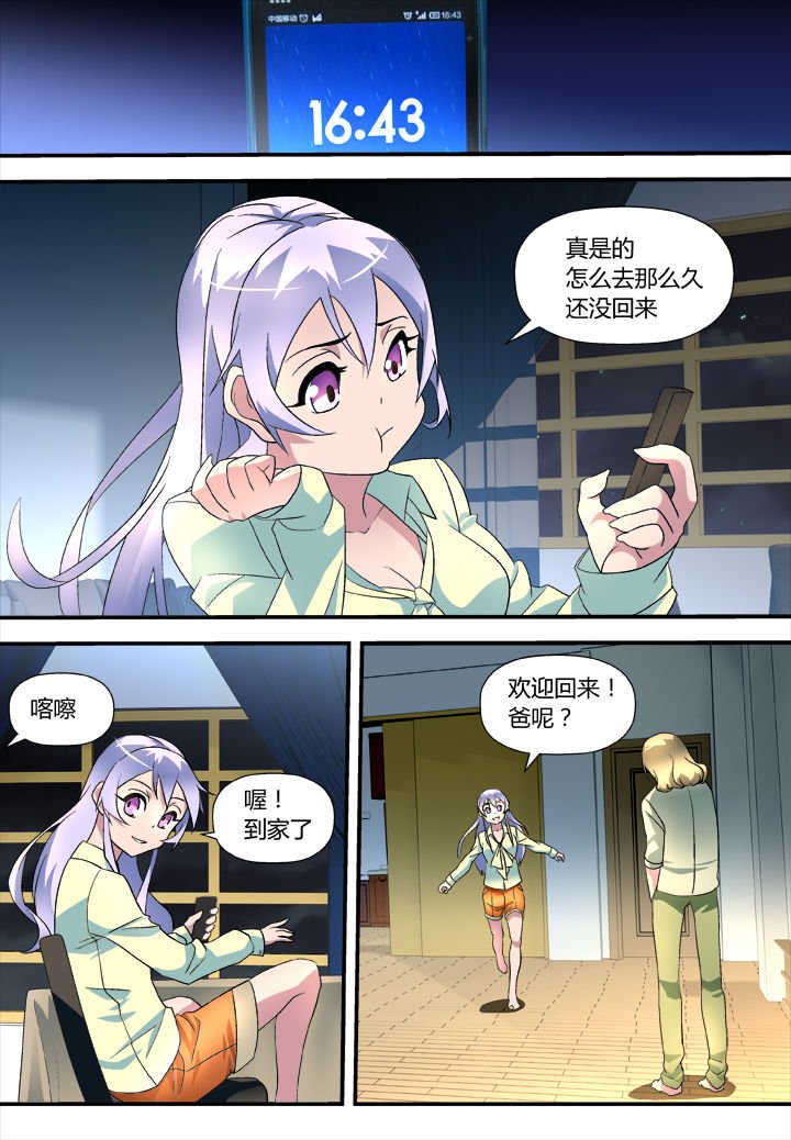 第10章：