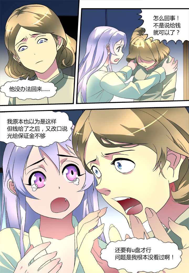 第10章：
