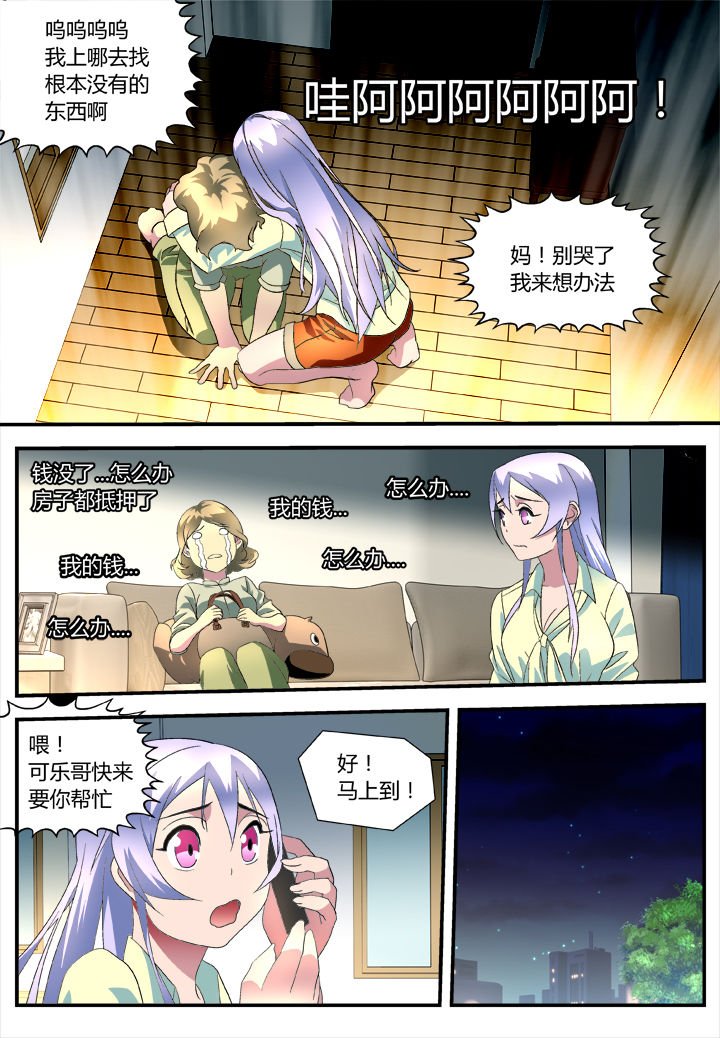 第10章：