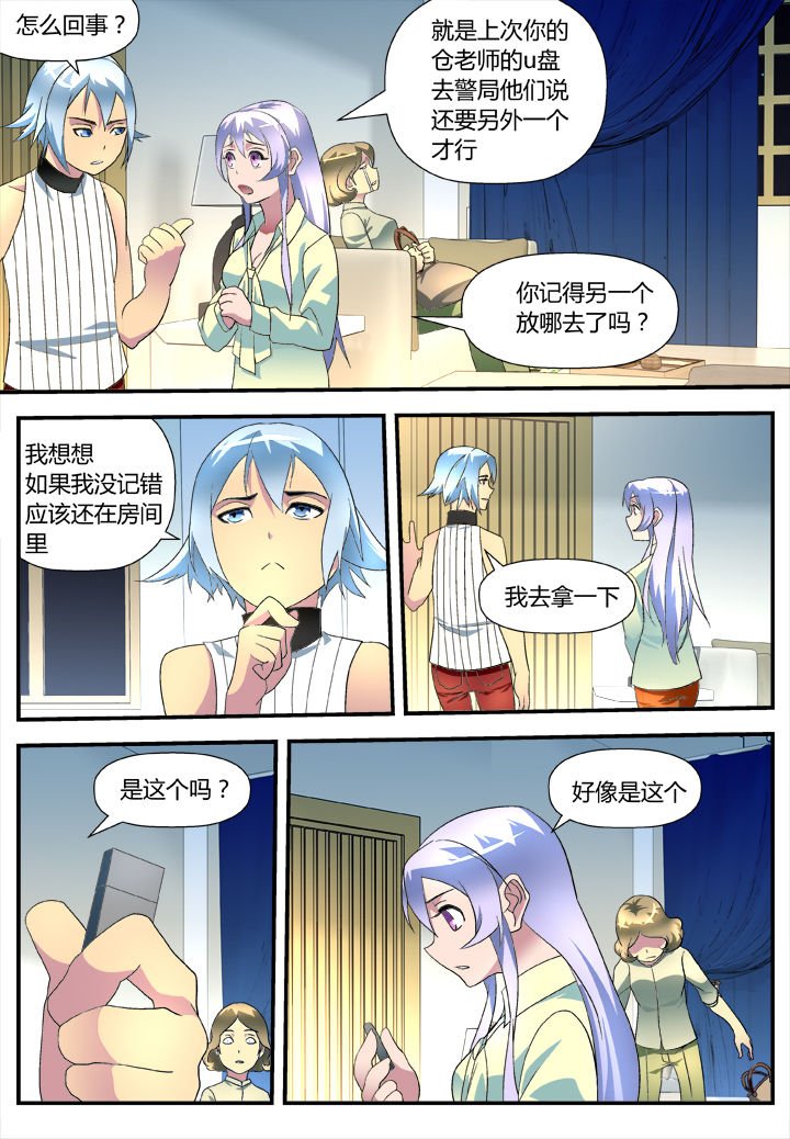 第11章：