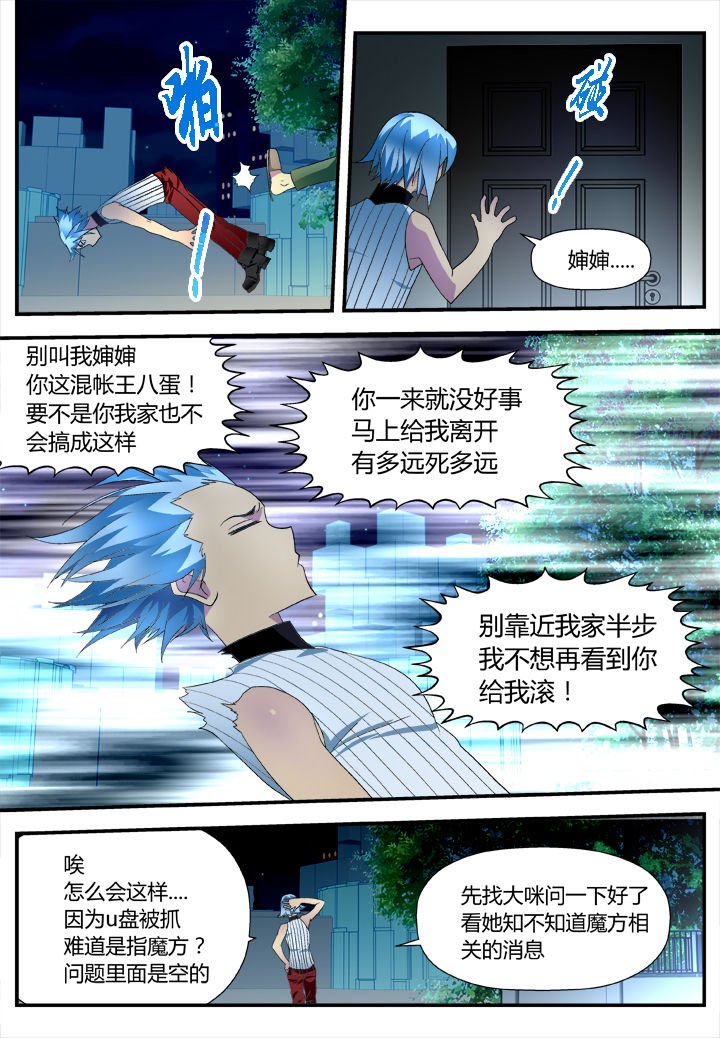 第11章：