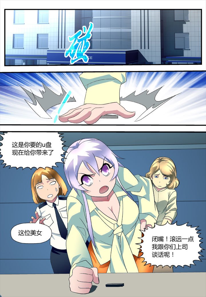 第11章：